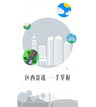 湛江經(jīng)濟(jì)開(kāi)發(fā)區(qū)推出免費(fèi)安卓圖書(shū)閱讀軟件 威圖酷助力本地?cái)?shù)字閱讀發(fā)展