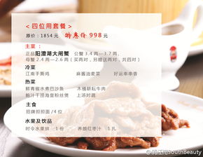 【限時特惠】俏小帥力薦 陽澄湖大閘蟹4人套餐，品蟹養生，僅售998元！